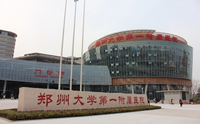 The First Affiliated Hospital of Zhengzhou University