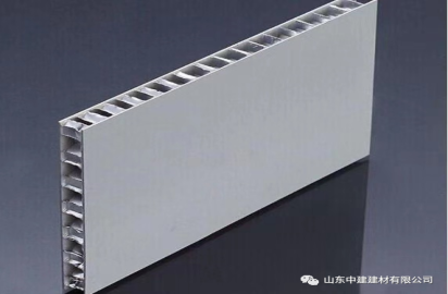 The characteristics and application of honeycomb panel